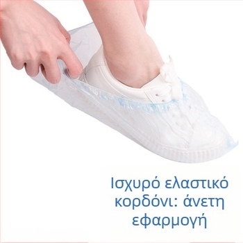 Καλύμματα παπουτσιών μίας χρήσης - Miaojie, προστασία από σκόνη, για ενήλικες, PE πολυαιθυλένιο, διάρκεια ζωής 60 ημερών