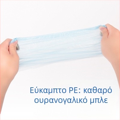 Καλύμματα παπουτσιών μίας χρήσης - Miaojie, προστασία από σκόνη, για ενήλικες, PE πολυαιθυλένιο, διάρκεια ζωής 60 ημερών