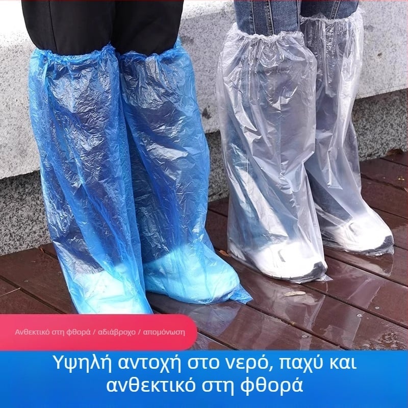 Μίας χρήσης αδιάβροχη κάλυψη παπουτσιών, διαφανές παχύ πλαστικό, μακρύ προστατευτικό για εξωτερικούς χώρους