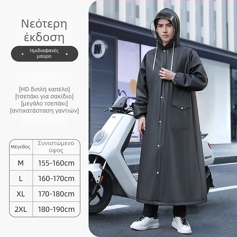Πολλαπλών χρήσεων αδιάβροχο poncho για ενήλικες, EVA ύφασμα, παχύ, κατάλληλο για μοτοσικλέτες και ηλεκτρικά οχήματα