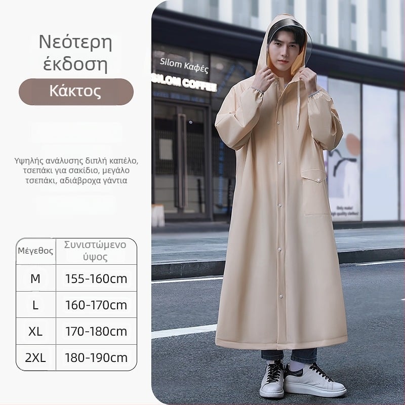 Πολλαπλών χρήσεων αδιάβροχο poncho για ενήλικες, EVA ύφασμα, παχύ, κατάλληλο για μοτοσικλέτες και ηλεκτρικά οχήματα
