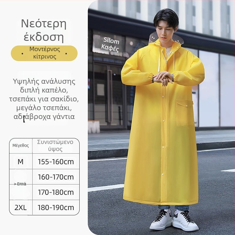 Πολλαπλών χρήσεων αδιάβροχο poncho για ενήλικες, EVA ύφασμα, παχύ, κατάλληλο για μοτοσικλέτες και ηλεκτρικά οχήματα