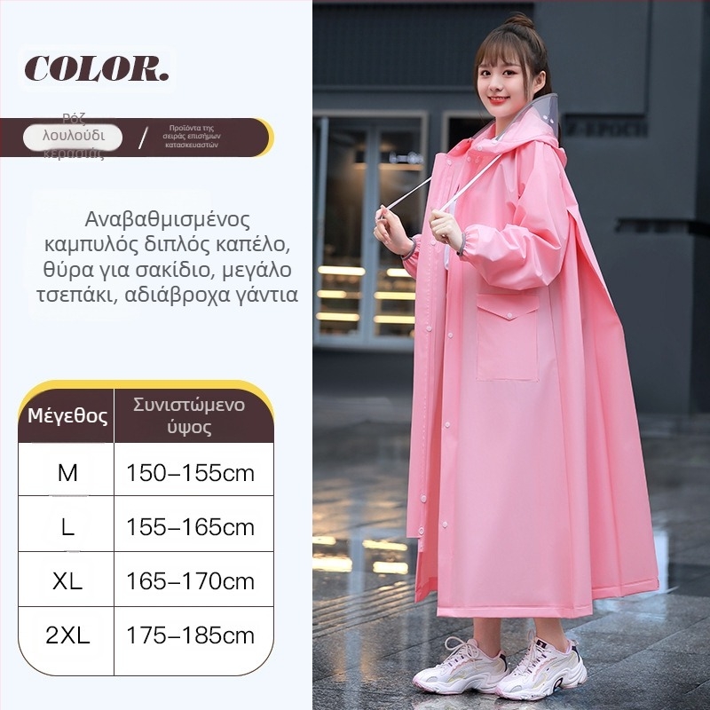 Πολλαπλών χρήσεων αδιάβροχο poncho για ενήλικες, EVA ύφασμα, παχύ, κατάλληλο για μοτοσικλέτες και ηλεκτρικά οχήματα