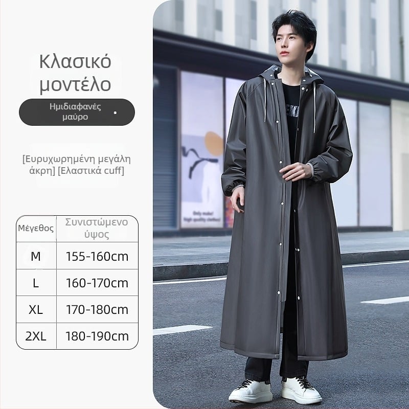 Πολλαπλών χρήσεων αδιάβροχο poncho για ενήλικες, EVA ύφασμα, παχύ, κατάλληλο για μοτοσικλέτες και ηλεκτρικά οχήματα