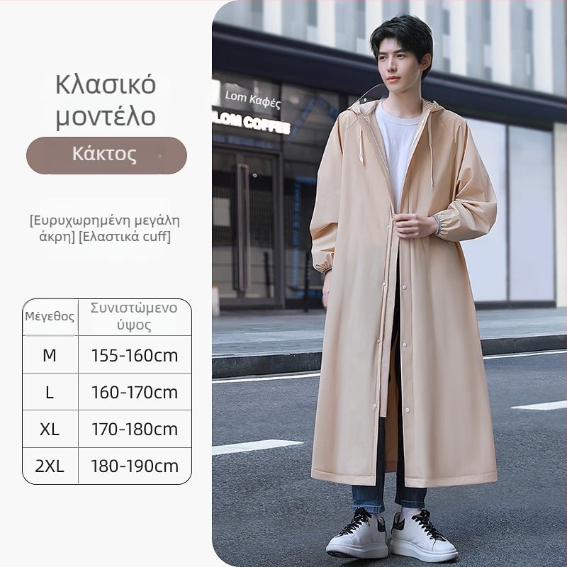 Πολλαπλών χρήσεων αδιάβροχο poncho για ενήλικες, EVA ύφασμα, παχύ, κατάλληλο για μοτοσικλέτες και ηλεκτρικά οχήματα