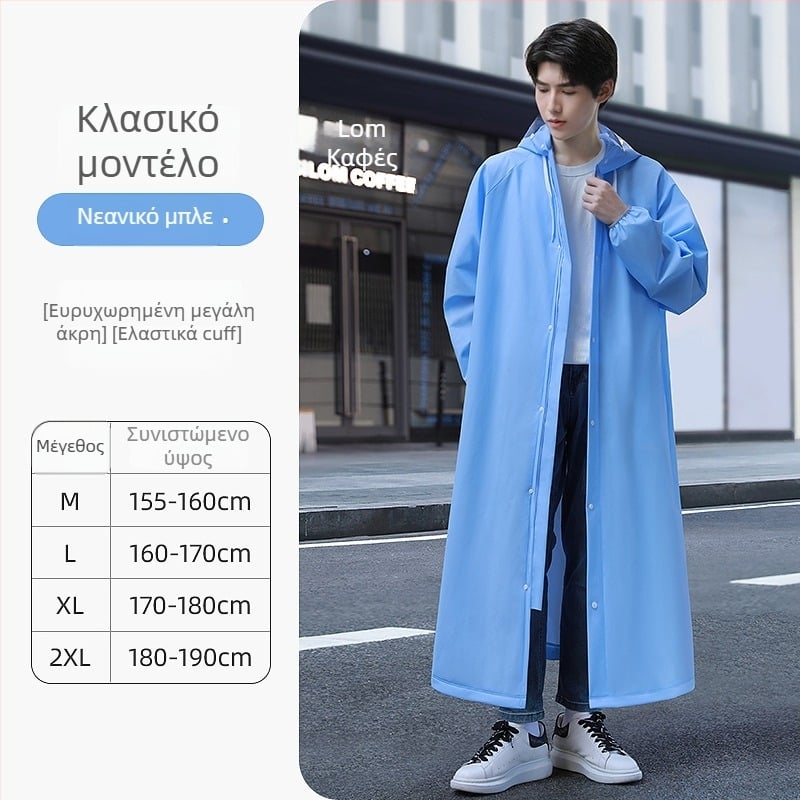 Πολλαπλών χρήσεων αδιάβροχο poncho για ενήλικες, EVA ύφασμα, παχύ, κατάλληλο για μοτοσικλέτες και ηλεκτρικά οχήματα