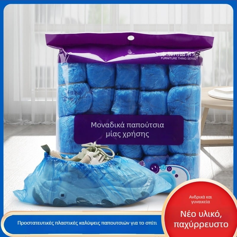 Κάλυμματα παπουτσιών μίας χρήσης από πλαστικό, παχιά, προστασία από τη σκόνη για εσωτερικούς χώρους, ενήλικες