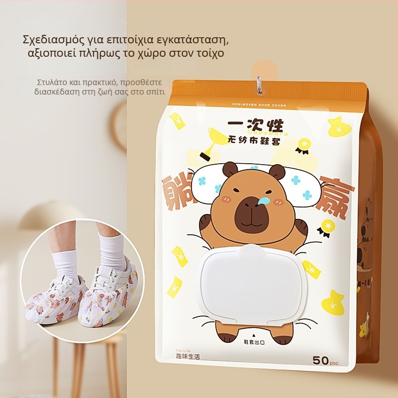 Κάλυμματα παπουτσιών μίας χρήσης από μη υφαντό ύφασμα με σχέδιο καπιμπάρα, ελαστικός δακτύλιος και κορδόνι για οικιακή χρήση, κανονικού πάχους