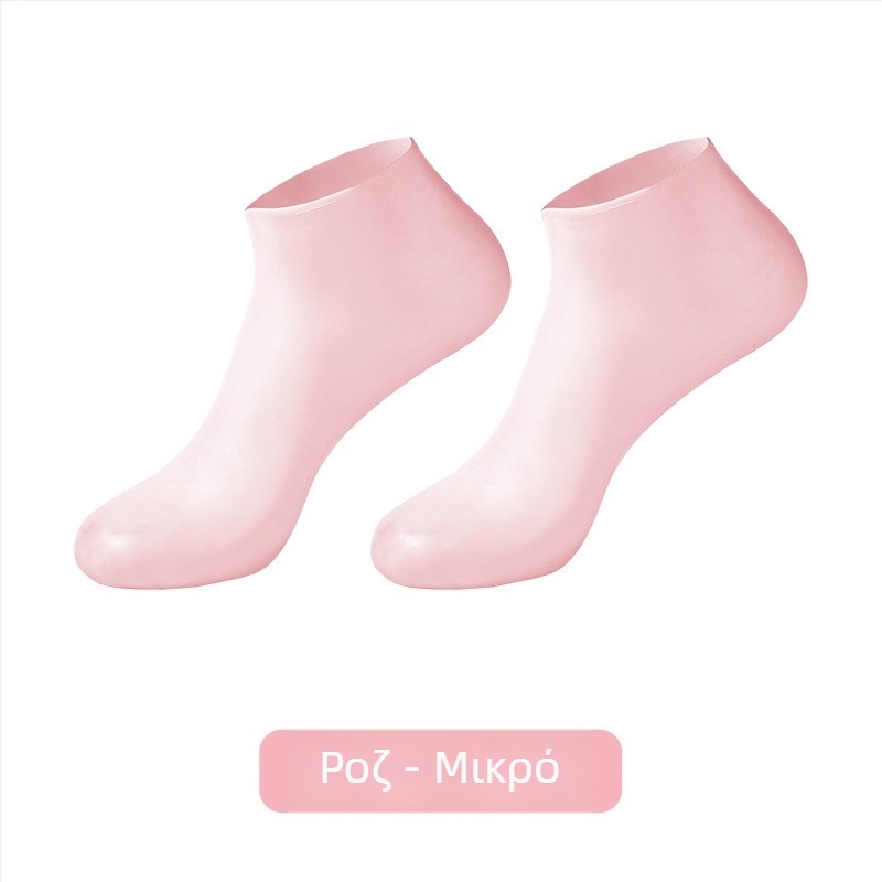 Προστατευτικό ποδιού από σιλικόνη με ενυδάτωση, αντιολισθητικό, μάρκα Song Dessa