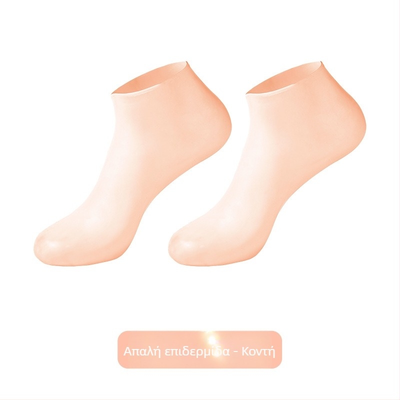 Προστατευτικό ποδιού από σιλικόνη με ενυδάτωση, αντιολισθητικό, μάρκα Song Dessa