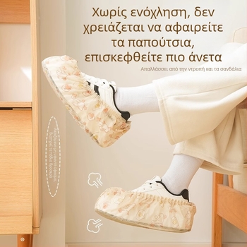 Καλύμματα παπουτσιών μίας χρήσης για εσωτερικούς χώρους, παχυσμένα, μη υφαντά, αδιάβροχα, αντιολισθητικά, ανθεκτικά στη φθορά.