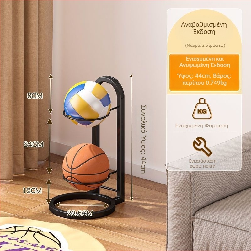 Εσωτερικό ράφι αποθήκευσης μπαλών για μπάσκετ, βόλεϊ και μπάντμιντον