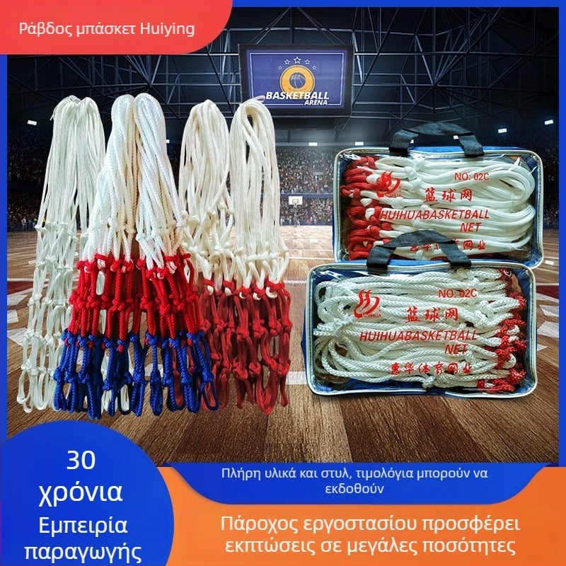 Δίκτυ μπασκετ και πλαίσιο για εσωτερικούς/εξωτερικούς αγώνες – προσαρμόσιμο Huihua ράφι μπάλας, υλικό: άλλο; κατηγορία: στήλη/ράγα μπάλας