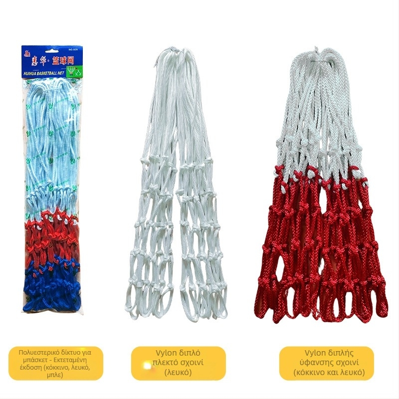 Δίκτυ μπασκετ και πλαίσιο για εσωτερικούς/εξωτερικούς αγώνες – προσαρμόσιμο Huihua ράφι μπάλας, υλικό: άλλο; κατηγορία: στήλη/ράγα μπάλας