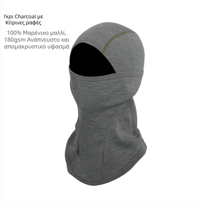 Merino Wool Hood Mask για μοτοσυκλέτες: προστασία από τον ήλιο, απορροφητικό ίδρωτας πρόσωπο, Unisex, υπαίθριες δραστηριότητες οδήγησης