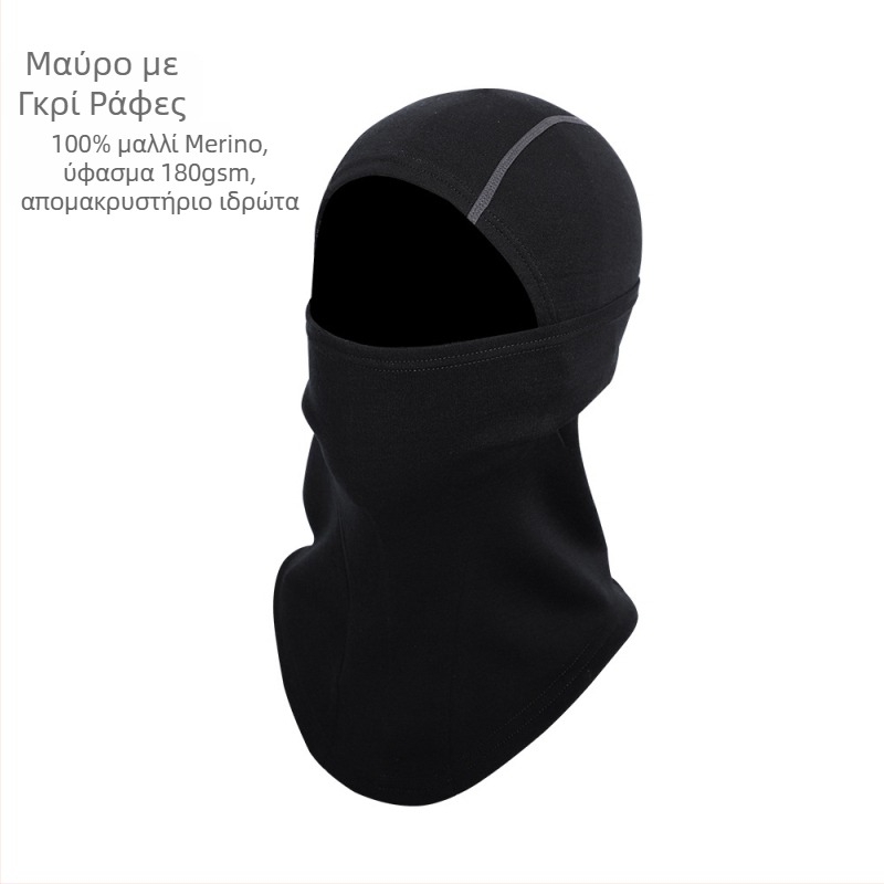 Merino Wool Hood Mask για μοτοσυκλέτες: προστασία από τον ήλιο, απορροφητικό ίδρωτας πρόσωπο, Unisex, υπαίθριες δραστηριότητες οδήγησης