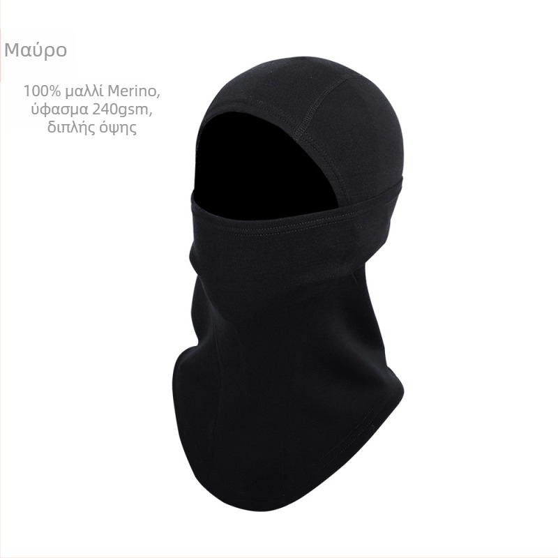 Merino Wool Hood Mask για μοτοσυκλέτες: προστασία από τον ήλιο, απορροφητικό ίδρωτας πρόσωπο, Unisex, υπαίθριες δραστηριότητες οδήγησης