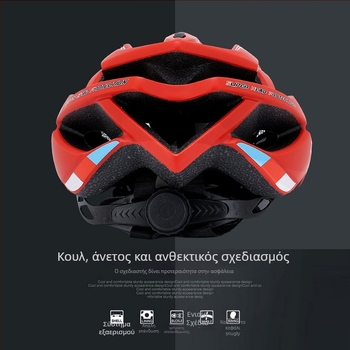 Κράνος Ποδηλάτου ZHENCOOL – Unisex για ενήλικες, Υλικό EPS+PC, Με Εκτύπωση Λογότυπου, Διαθέσιμη Παραμετροποίηση, Κατάλληλο για ορεινή και δρόμικη ποδηλασία