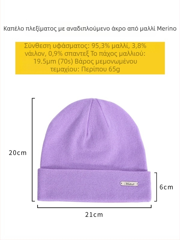 Unisex καπέλο από Merino μαλλί, πλεγμένο, για εξωτερικές βόλτες και ποδηλασία, προστασία αυτιών