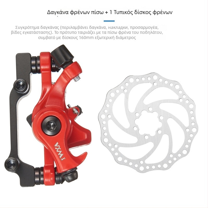 VXM Μεταλλικός Καλιμπέρ Δισκοφρένου για Ποδήλατο – Προσαρμοσιμό Μονάδα Εμπρός και Πίσω για Ορεινά Ποδήλατα