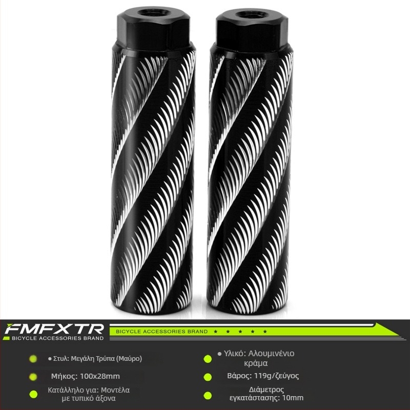 Πίσω πετάλι για ποδήλατο βουνού, Universal βάση ποδιού — Αλουμινίου κράμα, FMFXTR, Unisex