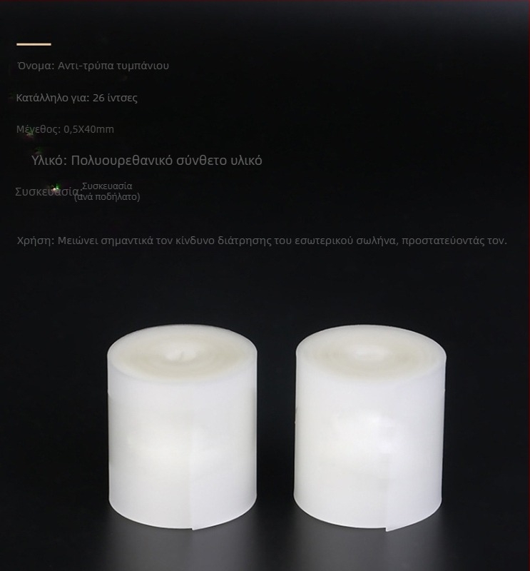 MOTSUV Ναϊλον Αντι-τρυπήματος Εσωτερικό Προστατευτικό για Ποδήλατα Βουνού και Δρόμου – Unisex, Παραμετροποιήσιμη Επεξεργασία, Διαθέσιμη Ιδιωτική Ετικέτα