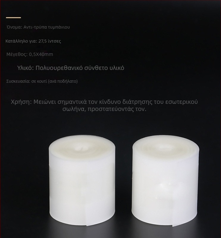 MOTSUV Ναϊλον Αντι-τρυπήματος Εσωτερικό Προστατευτικό για Ποδήλατα Βουνού και Δρόμου – Unisex, Παραμετροποιήσιμη Επεξεργασία, Διαθέσιμη Ιδιωτική Ετικέτα