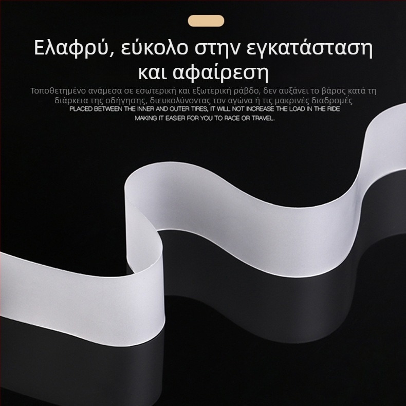 MOTSUV Ναϊλον Αντι-τρυπήματος Εσωτερικό Προστατευτικό για Ποδήλατα Βουνού και Δρόμου – Unisex, Παραμετροποιήσιμη Επεξεργασία, Διαθέσιμη Ιδιωτική Ετικέτα