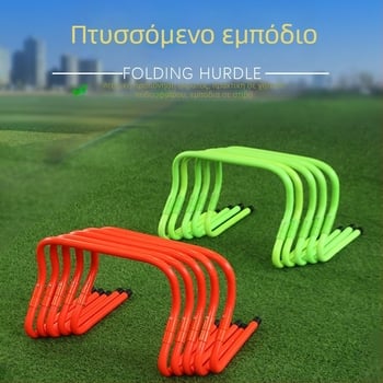 Αναδιπλούμενα ρυθμιζόμενα εμπόδια προπόνησης ποδοσφαίρου για παιδιά – PVC βοηθητικό εξοπλισμό προπόνησης