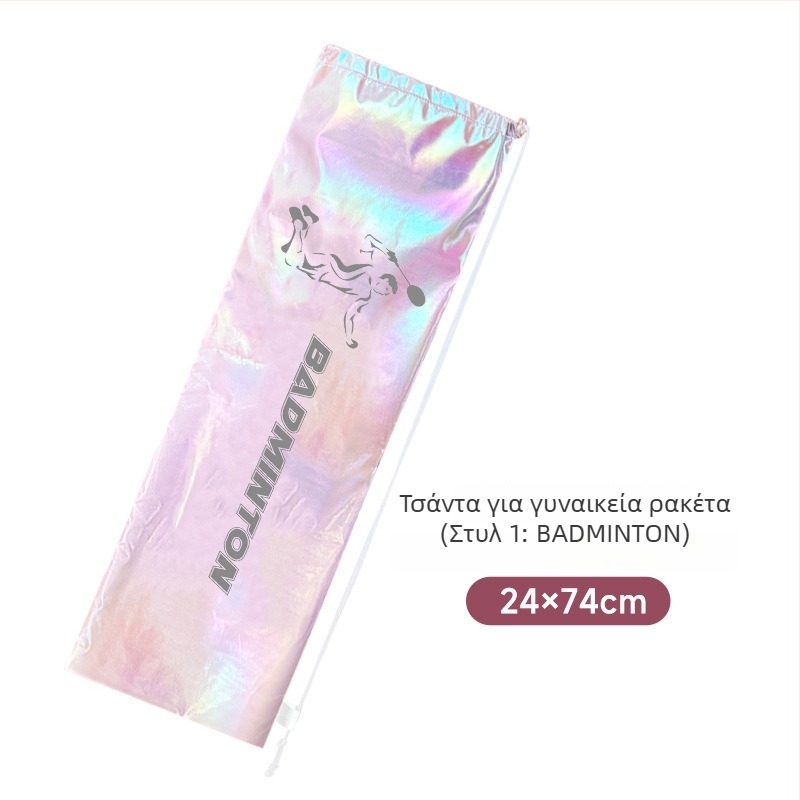 Τσάντα ρακετών μπάντμιντον/τένις με διαγώνιο ιμάντα ώμου, αδιάβροχη, μεγάλη χωρητικότητα, πολυεστέρας