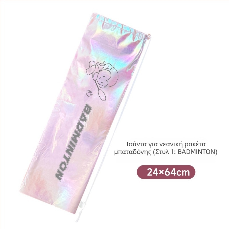 Τσάντα ρακετών μπάντμιντον/τένις με διαγώνιο ιμάντα ώμου, αδιάβροχη, μεγάλη χωρητικότητα, πολυεστέρας