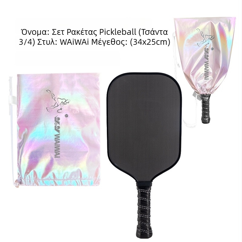 Τσάντα ρακετών μπάντμιντον/τένις με διαγώνιο ιμάντα ώμου, αδιάβροχη, μεγάλη χωρητικότητα, πολυεστέρας