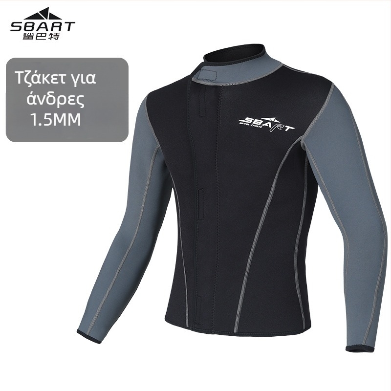 SBart 1.5mm Split Diving Wetsuit, μακρυμάνικο, διατηρεί τη θερμοκρασία, 90% neoprene + 10% νάιλον, πλήρης στολή για άνδρες, κατάδυση και κολύμβηση