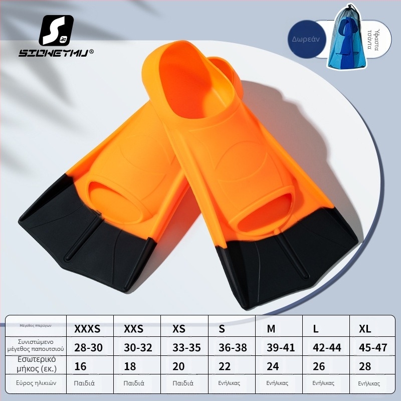 Κοντά πτερύγια κολύμβησης από σιλικόνη – Unisex, Sioweymu, προέλευση Zhejiang