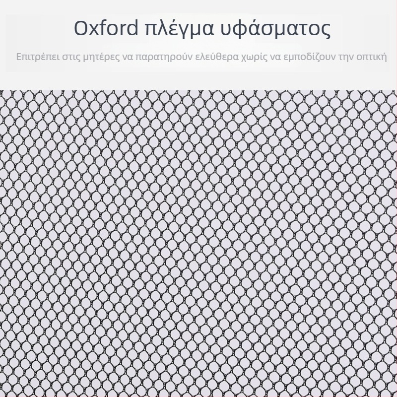 Εσωτερικός φράχτης ασφαλείας για μωρά με προστατευτικό ύφασμα, κατάλληλος για δάπεδο ή κρεβάτι, διευκολύνει το σέρνισμα