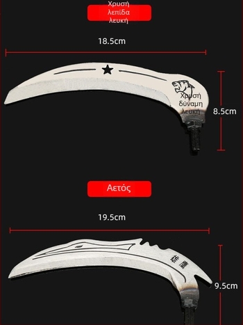 Μεταλλική κεφαλή κοπής χλόης και υδάτινων φυτών, με βίδα 8 mm, συμβατή με κοντάρι δικτύου