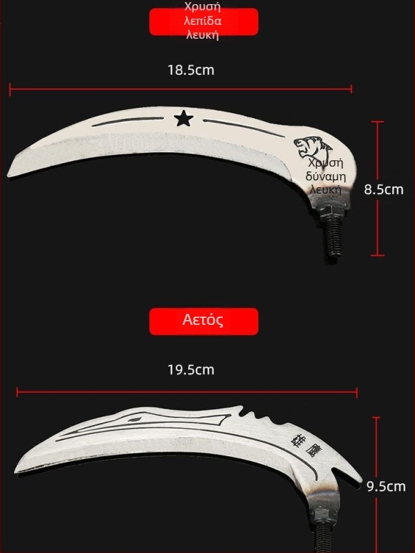 Μεταλλική κεφαλή κοπής χλόης και υδάτινων φυτών, με βίδα 8 mm, συμβατή με κοντάρι δικτύου