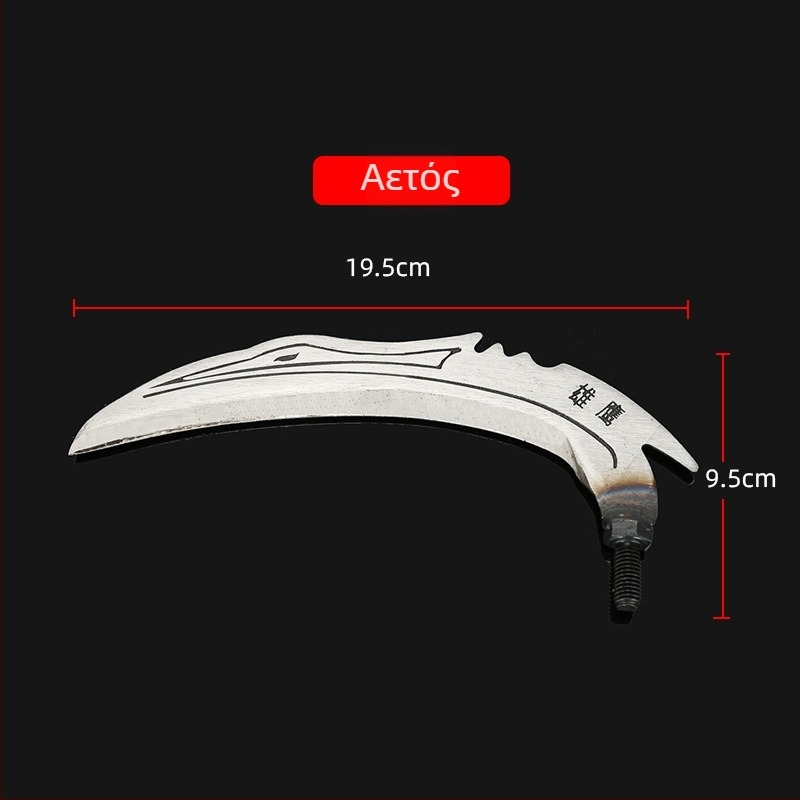 Μεταλλική κεφαλή κοπής χλόης και υδάτινων φυτών, με βίδα 8 mm, συμβατή με κοντάρι δικτύου