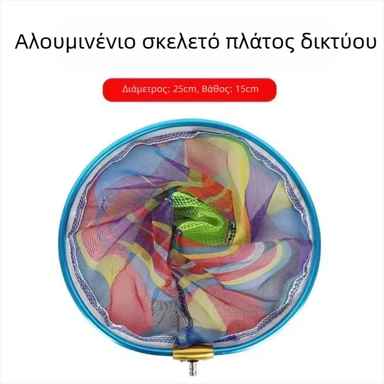 Σετ παιδικού τηλεσκοπικού δικτυού αλιείας από ανοξείδωτο χάλυβα για εξορμήσεις στην ύπαιθρο (βάθος δικτύου 14 εκ, λεπτό πλέγμα, τηλεσκοπική ράβδος)