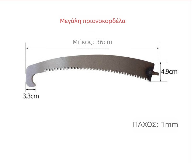 Ανοξείδωτο ατσάλι – εργαλείο για υδάτινα φυτά: μαχαίρι για υδάτινα φυτά, ψαρευτικό ράκε, κεφαλή με άγκιστρο, πριονάκι για κλαδιά, εξαρτήματα κονταριού δικτύου