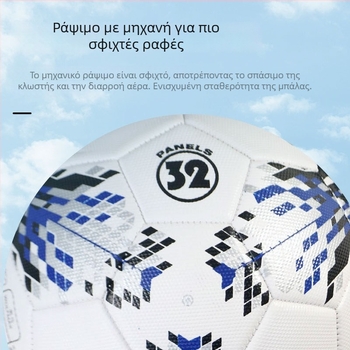 PVC ποδόσφαιρο για παιδιά — μπάλα προπόνησης ραφή με μηχανής για μαθητές δημοτικού και γυμνασίου