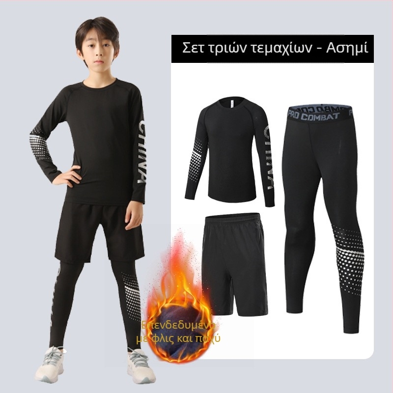 Παιδικό αθλητικό σετ — γρήγορο στέγνωμα, διαπνέον, υπερ-ελαφρύ ύφασμα milk silk με 8% σπάντεξ; μακριά μανίκια, στρογγυλός λαιμός; φθινοπωρινή χρήση για αγόρια