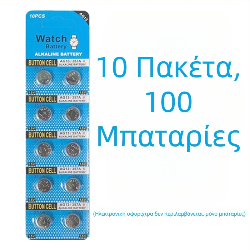 Ηλεκτρονική σφυρίχτρα διαιτητή – ABS, μοντέλο DTH63B, 110 dB σε 30 cm, κατάλληλη για τρέξιμο, γυμναστήριο και taekwondo