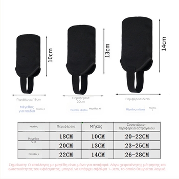 Σετ επιγονατιδών με ιμάντες, PU υλικό, Κωδικός Προϊόντος HTB02+HTB34, Elephant Series, Ποδόσφαιρο