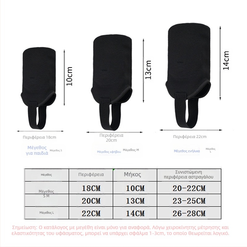Σετ επιγονατιδών με ιμάντες, PU υλικό, Κωδικός Προϊόντος HTB02+HTB34, Elephant Series, Ποδόσφαιρο