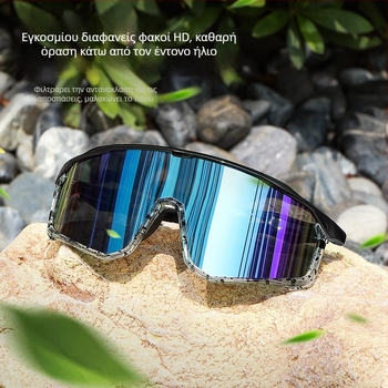 Γυαλιά ποδηλασίας ZM99011 με εναλλάξιμες φακοί, αντιανεμικά, πλήρους πλαισίου, unisex