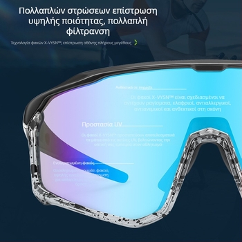 Γυαλιά ποδηλασίας ZM99011 με εναλλάξιμες φακοί, αντιανεμικά, πλήρους πλαισίου, unisex