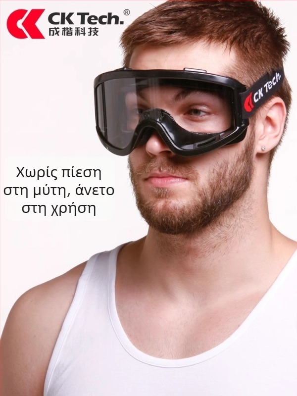 Γυαλιά ποδηλασίας, αθλητικού στυλ, unisex, μοντέλο CKY-134, υλικό PC