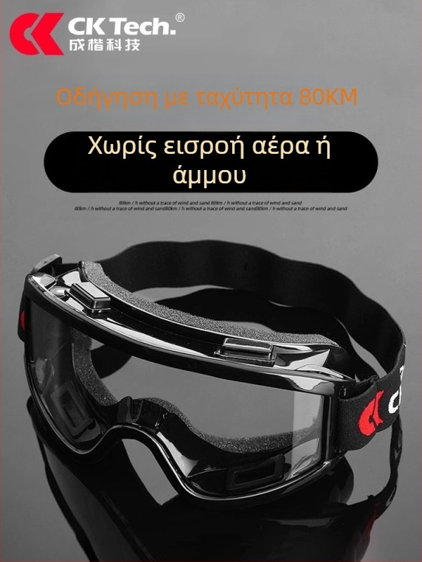 Γυαλιά ποδηλασίας, αθλητικού στυλ, unisex, μοντέλο CKY-134, υλικό PC