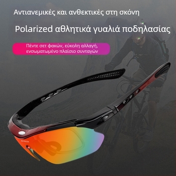 Strength Merchants πολωμένα γυαλιά ποδηλασίας YJ04, συμβατά με φακούς μυωπίας, αποσπώμενοι βραχίονες, υλικό ρητίνη μηχανικής προέλευσης